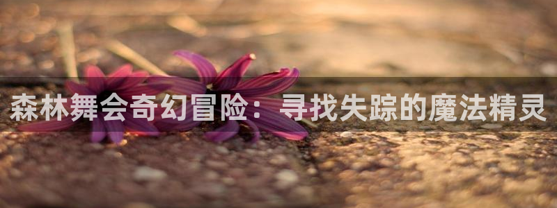 沐鸣app下载|下载地址