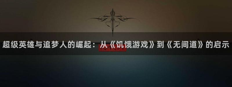 沐鸣平台登陆