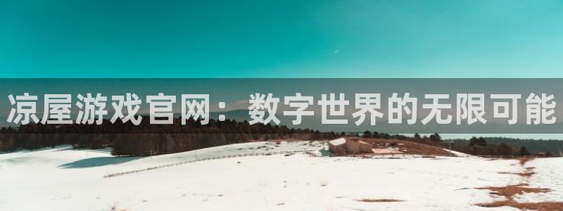 沐鸣网址官网首页