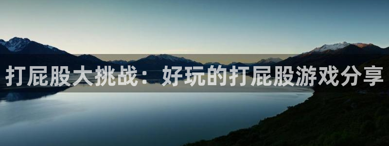 沐鸣注册账号是什么