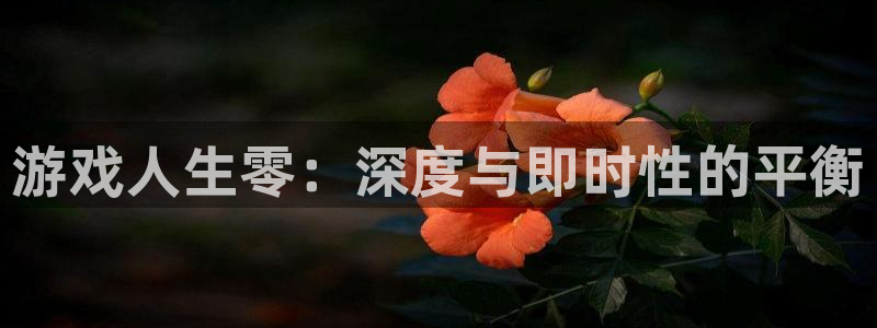 沐鸣在线登录官网