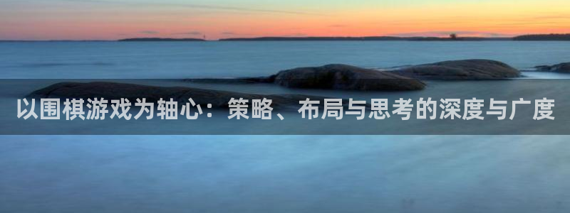 沐鸣娱乐登录地址